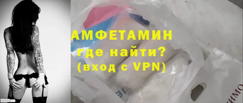 АМФЕТАМИН 97%  Уяр 