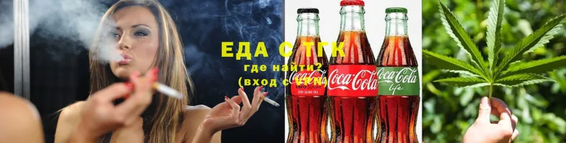 Еда ТГК марихуана  продажа наркотиков  Уяр 