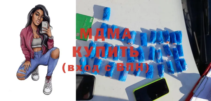 shop какой сайт  цены   Уяр  MDMA VHQ 